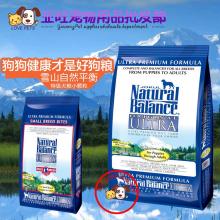 家贝宠物食品厂 专注营养，呵护爱宠一生健康