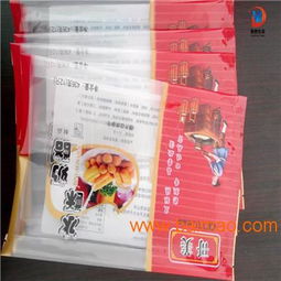 宠物食品饲料包装袋速冻冷藏食品真空包装袋生产厂家,宠物食品饲料包装袋速冻冷藏食品真空包装袋生产厂家生产厂家,宠物食品饲料包装袋速冻冷藏食品真空包装袋生产厂家价格